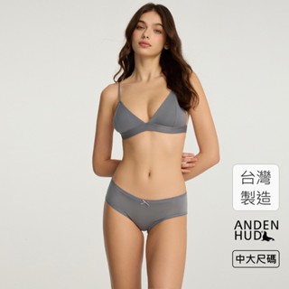 【Anden Hud】XXL 冰絲涼感抗菌．花邊中腰三角內褲(冷灰紫) 純棉臺灣製