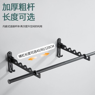 【熱賣】晾衣架 隱藏式免打孔折疊隱形晾衣桿壁掛式簡易家用陽臺室內曬衣