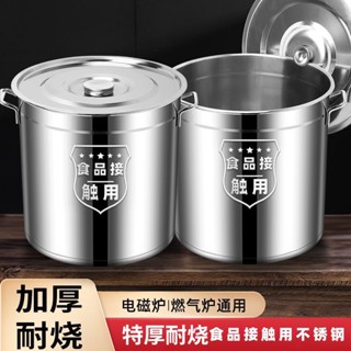 【熱賣】無磁不銹鋼桶圓桶帶蓋湯鍋湯桶加厚家用油桶大容量鍋不銹鋼儲水桶