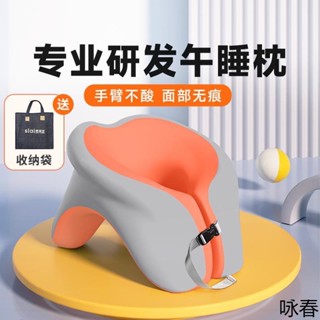 【熱賣】思萊宜型趴睡枕新款學生成人辦公室午休趴趴枕 型午睡專用抱枕