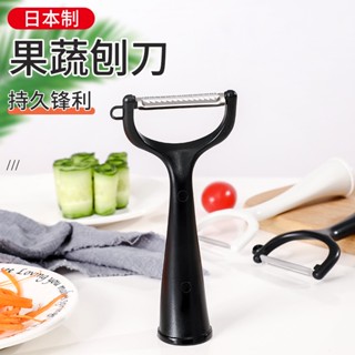 【熱賣】ECHO日本削皮器廚房蔬菜水果多功能切絲器不銹鋼刨絲器蘿卜絲刨刀