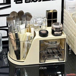 桌面收納架 【店鋪熱銷】桌面360度旋轉 辦公文具化妝收納盒 抽屜式 化妝刷置物架 多功能筆筒