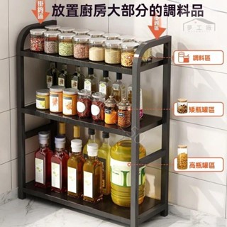 臺灣出貨*廚房置物架調料架家用檯面佐料調料品儲物架多功能油鹽醬醋收納架 ruier
