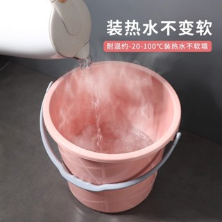 【熱賣】手提水桶塑膠材質學生宿舍洗衣存水學生洗衣桶家用洗衣桶塑膠提桶