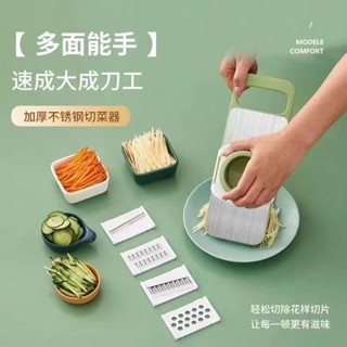 【熱賣】多功能切菜神器家用土豆絲刨絲器粗絲廚房插菜切片機切絲器擦絲器