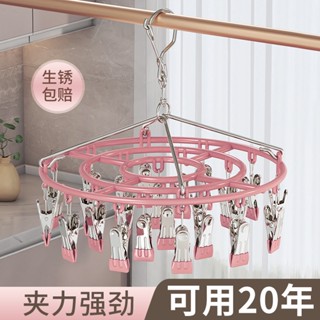 【熱賣】家用無痕夾多功能不銹鋼防風夾子加厚晾衣架曬衣內衣襪子晾曬架子
