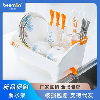 【熱賣】廚房置物架收納儲物架碗筷收納盒碗架家用水槽瀝水架碗櫃廚趙周