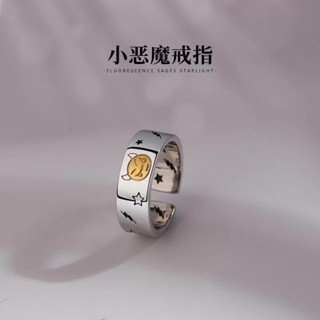 【熱賣】復古小惡魔戒指男女ins潮小眾設計個性嘻哈仿泰銀開口食指戒指環