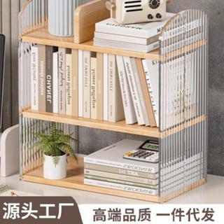 【熱賣】桌面書本收納盒學生課本文具收納箱工位書桌檔案整理神器置物架子