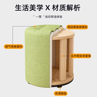 【熱賣】布藝小凳子家用矮凳圓凳簡約客廳沙發茶幾凳創意墩子網紅實智高圓