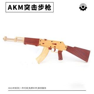 組裝模型 【環保木藝】高顏值實木3d立體拼裝手槍模型AK木頭槍手工diy組裝材料包送工具 拼裝玩具槍 親子互動
