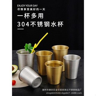 【熱賣】韓式304不銹鋼杯子咖啡杯商用單層水杯ins冷飲杯啤酒杯防摔杯
