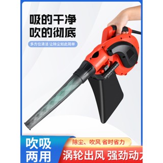 精選 /吹風機大功率除塵家用小型鼓風機電腦清灰吹灰220v強力工業吸塵器精選 /開票