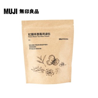 【MUJI 無印良品】紅韻茶香萬用滷包