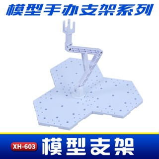 【熱賣】模星社 MG 1/100 高達工具展示臺模型 手辦 人偶場景裝飾拼裝支架