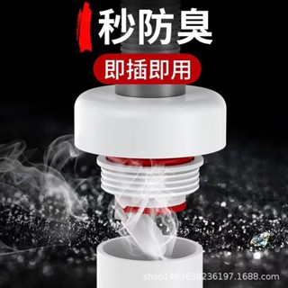 【熱賣】下水管防臭神器洗臉盆矽膠防臭密封塞廚房排水管隔臭洗衣機防溢水