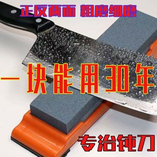 【熱賣】磨石磨刀石家用天然油石菜刀雙面精細磨刀器石條快速開刃磨刀