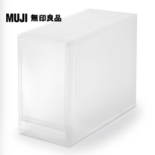 【MUJI 無印良品】PP追加用收納盒/高30.5cm
