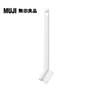 【MUJI 無印良品】掃除系列/縫隙清潔/溝槽刷