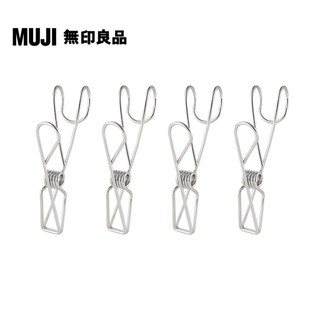 【MUJI 無印良品】不鏽鋼絲夾/掛鉤式/4入