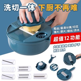 【熱賣】多功能切絲器家用多功能切片土豆絲器切菜廚房用品擦絲器刨絲器