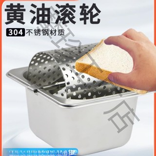 【熱賣】滾筒201不銹鋼店專用塗抹滾輪神器漢堡街頭工具漢堡美式黃油擺攤