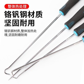 油封起子 油封起子4件套裝組拉拔鉤子 挑輪胎石子清理工具汽車維修