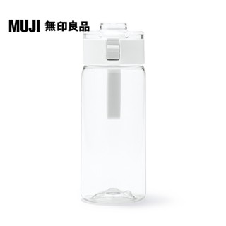 【MUJI 無印良品】攜帶式透明水壺/550ml