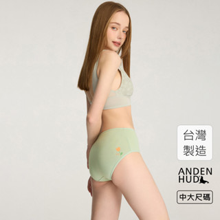 【Anden Hud】XXL Joy Days．細邊高腰三角內褲(霜綠-大鬱金香) 純棉臺灣製