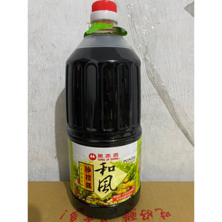 【鮮物所】萬家香和風沙拉醬1500ml