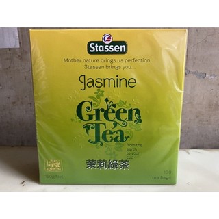 【鮮物所】司迪生 茉莉綠茶 100入 盒裝 Stassen green tea 斯裡蘭卡製