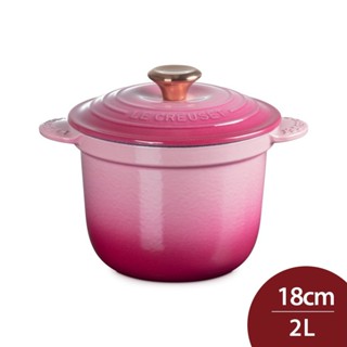 Le Creuset 萬用窈窕鑄鐵鍋 18cm 2L 野莓金 法國製 湯鍋 燉鍋 (電磁爐 IH爐可用)