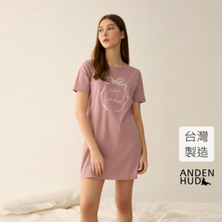 【Anden Hud】連身 夏日暖陽．吸濕排汗圓領中長版短袖睡衣(暗緋粉-刺繡回憶) 純棉臺灣製