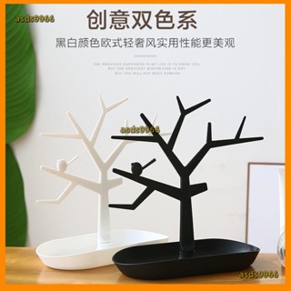 💕新品 門口 進門 鑰匙 收納架 玄關神器桌面置物架收納盒客廳創意擺件首飾架