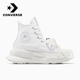 【Converse】休閒鞋 蕾絲 高筒 厚底 女性 白 A15196C Run Star Legacy CX 官方旗艦店