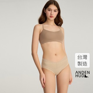 【Anden Hud】經典純色．V蕾絲中腰三角內褲(芝麻棕) 純棉臺灣製