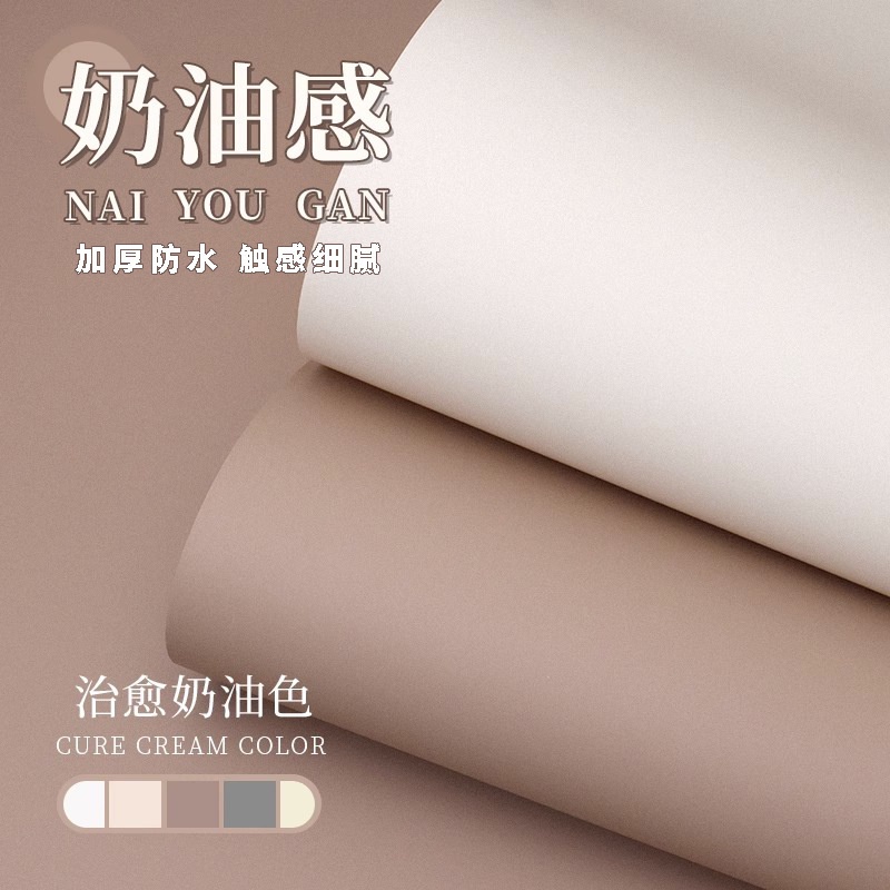 【熱賣】桌面貼紙膚感膜家具翻新防水防潮自粘墻紙衣柜門櫥柜柜子改色貼膜