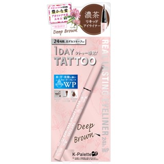 K-Palette 24小時完美持久防水眼線液(春特) 深咖【三友藥妝Tomod's】