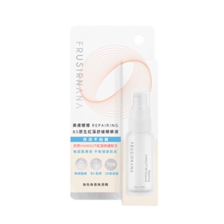 美膚娜娜 B5原生紅藻舒緩精華液15ml【三友藥妝Tomod's】