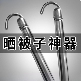 【熱賣】曬被子家用室內陽臺晾衣桿伸縮防盜網晾衣架晾衣服單桿晾被子