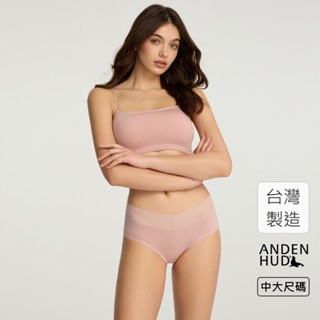 【Anden Hud】XXL 冰絲涼感抗菌．窄版V蕾絲高腰三角內褲(寒櫻粉) 純棉臺灣製