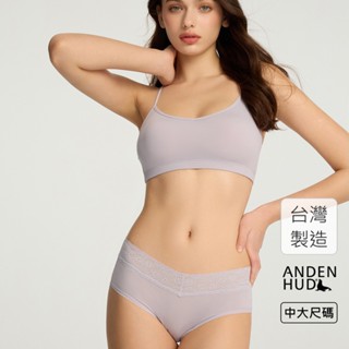 【Anden Hud】XXL 冰絲涼感抗菌．窄版V蕾絲高腰三角內褲(清透紫) 純棉臺灣製
