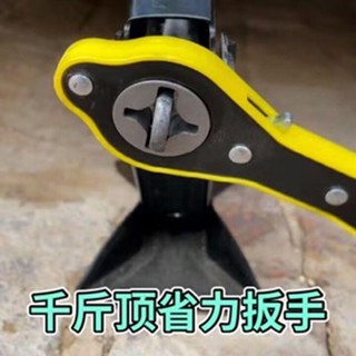 【熱賣】車載千斤頂省力扳手彎柄設計更適手轎車小汽車用換輪胎扳手工具