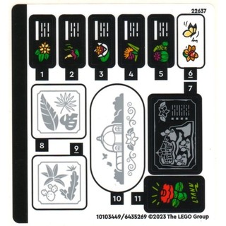 【小荳樂高】LEGO 好朋友系列 41757 植物園 貼紙一張
