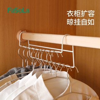 【熱賣】FaSoLa衣櫃門後掛鉤帽夾免打孔掛衣架衣服宿舍壁墻上收納掛置物架