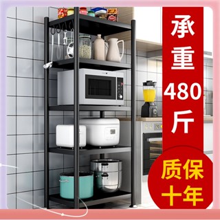 【熱賣】廚房用品收納放鍋具落地式放鍋置物架貨架落地移動非儲物廚房