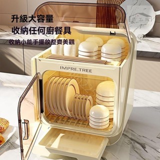 臺灣出貨*碗筷收納盒 放碗碟 收納架 廚房家用多功能帶蓋瀝水置物架 碗櫃 收納盒 ruier