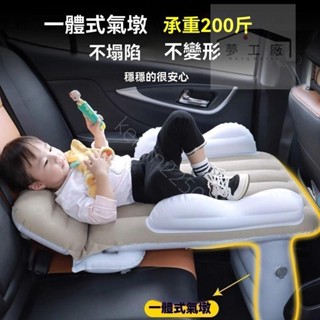 臺灣出貨*嬰兒充氣床 寶寶兒童車載床墊 汽車後排床墊 高鐵飛機帶娃旅行睡覺神器 ruier