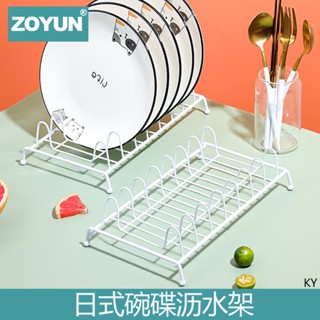 【熱賣】ins簡約單層碗盤收納架放碗碟櫥櫃碗架水槽晾碗架瀝水籃小型盤架
