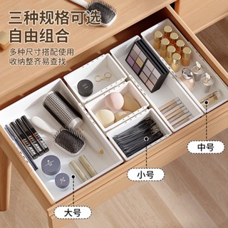 【熱賣】可伸縮收納盒抽屜化妝品分隔盒內置多功能分類整理內衣襪子儲物